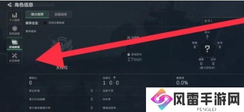 三角洲行为更换军牌操作方法表明