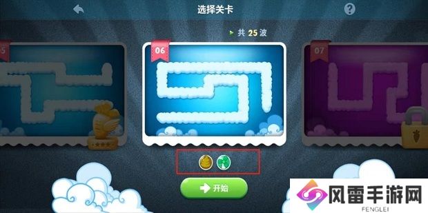 保卫萝卜天际6金萝卜攻略图