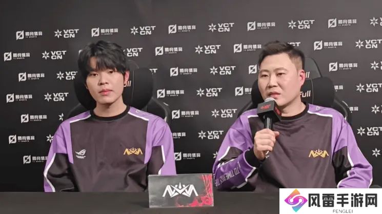 下场对阵EDG，NOVA教练：期待EDG对新版本认知和战术安排等