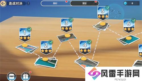 排球少年新的征程连战对决游戏玩法详细说明