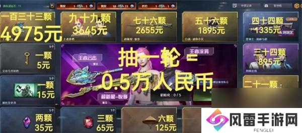 穿越火线王者轮回钥匙顺序是什么