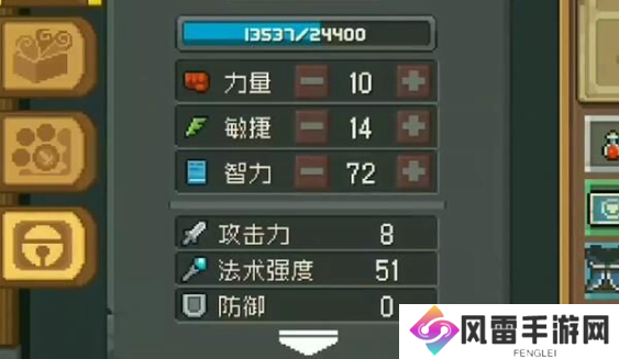 元气骑士前传元素法师怎么加点 元素法师加点攻略详解
