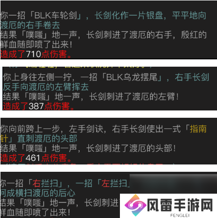 放置江湖适合0转的门派有什么 放置江湖内容介绍