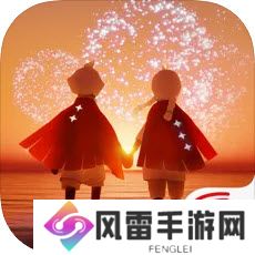 光遇
