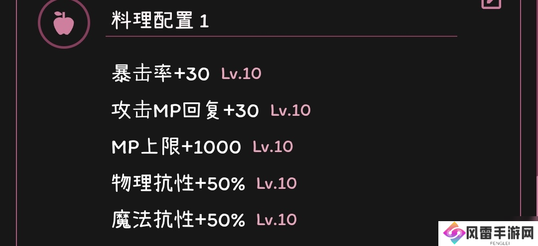 托拉姆物语食材的处理方法之——卤炖攻略（半肉输出弩盾）