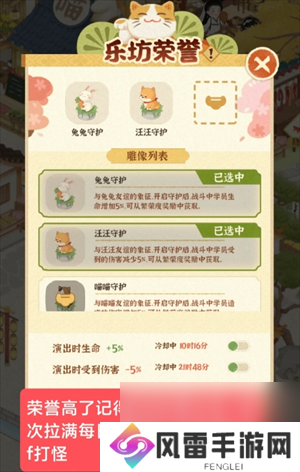 某某朝的女子乐坊零氪玩家注意事项
