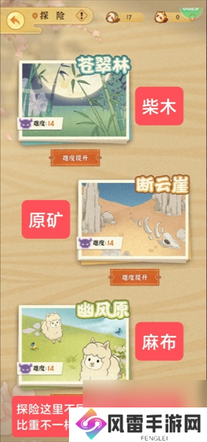 某某朝的女子乐坊零氪玩家注意事项