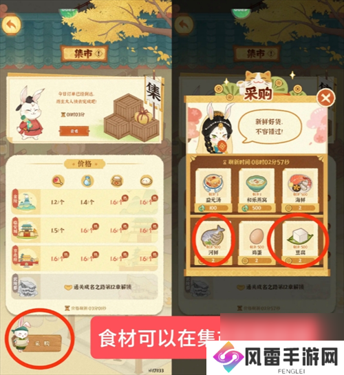 某某朝的女子乐坊零氪玩家注意事项