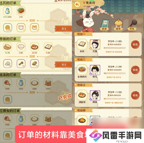 某某朝的女子乐坊零氪玩家注意事项