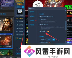 lol镜头怎么调高 lol游戏镜头设置技巧