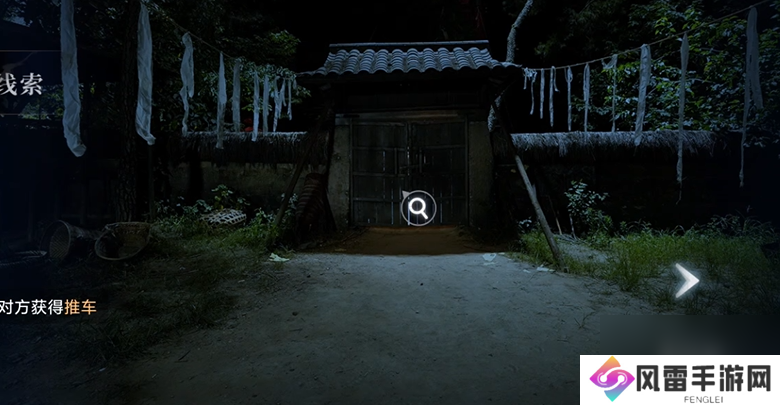 情棺3阴缘第八章女主视角怎么过