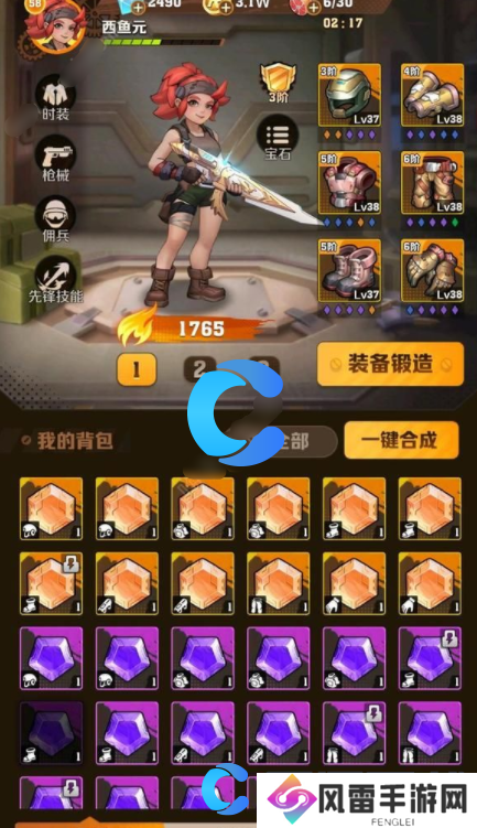 向僵尸开炮红莲机甲技能芯片详细搭配推荐