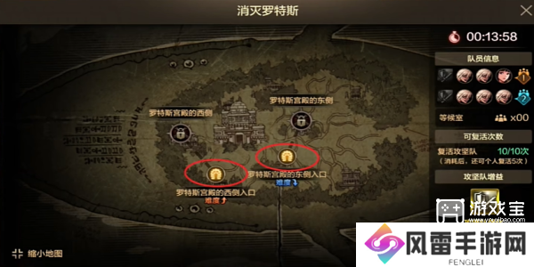 DNF手游罗特斯团本快速通关攻略