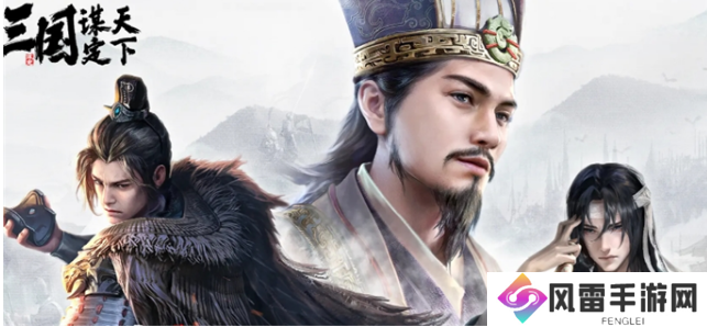 三国谋定天下核心卡武将哪些最强